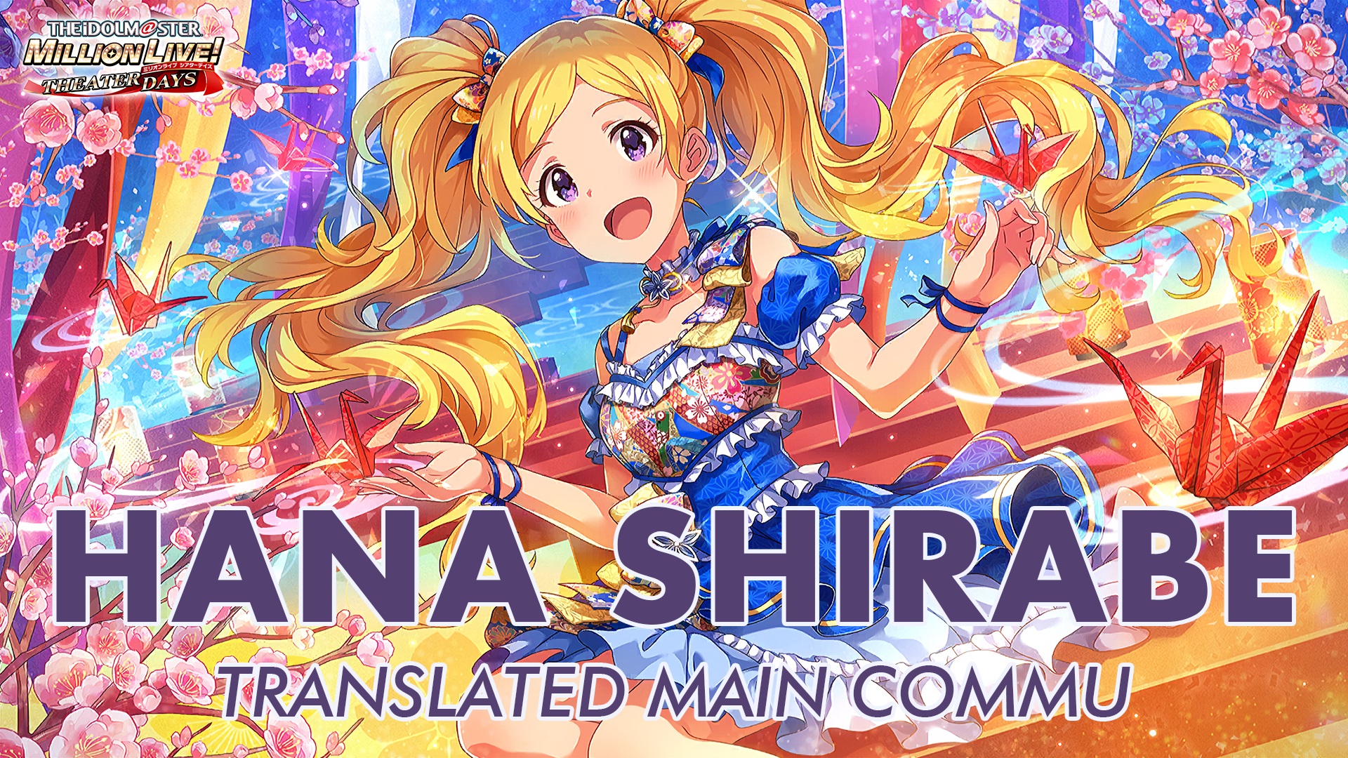 Hana Shirabe Translated Main Commu