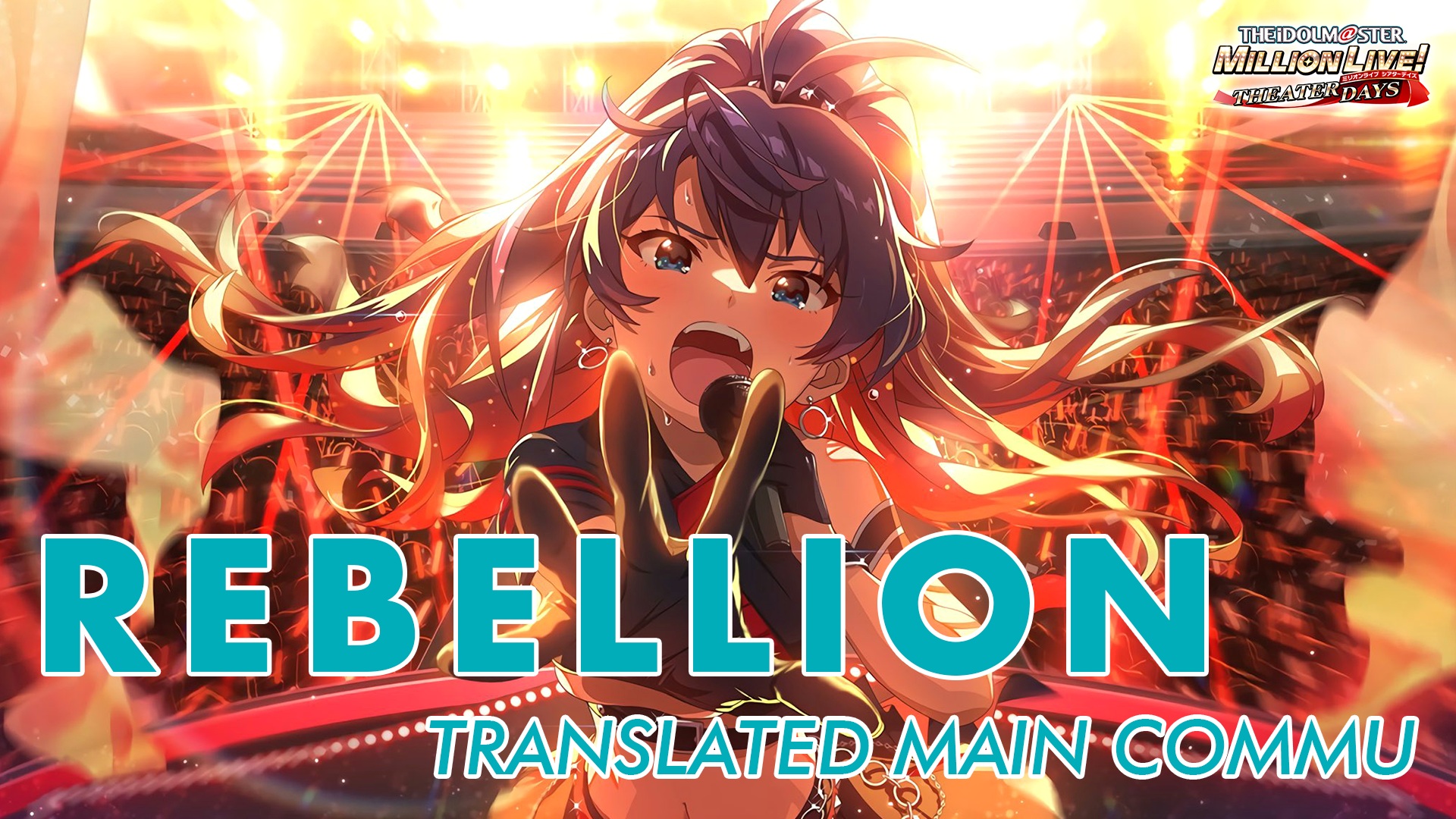 Rebellion Translated Main Commu
