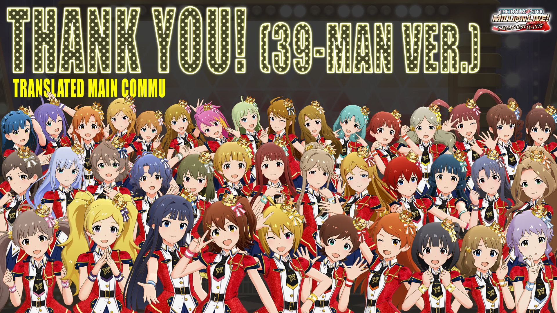 Thank You! (39-Man Ver.) Translated Main Commu