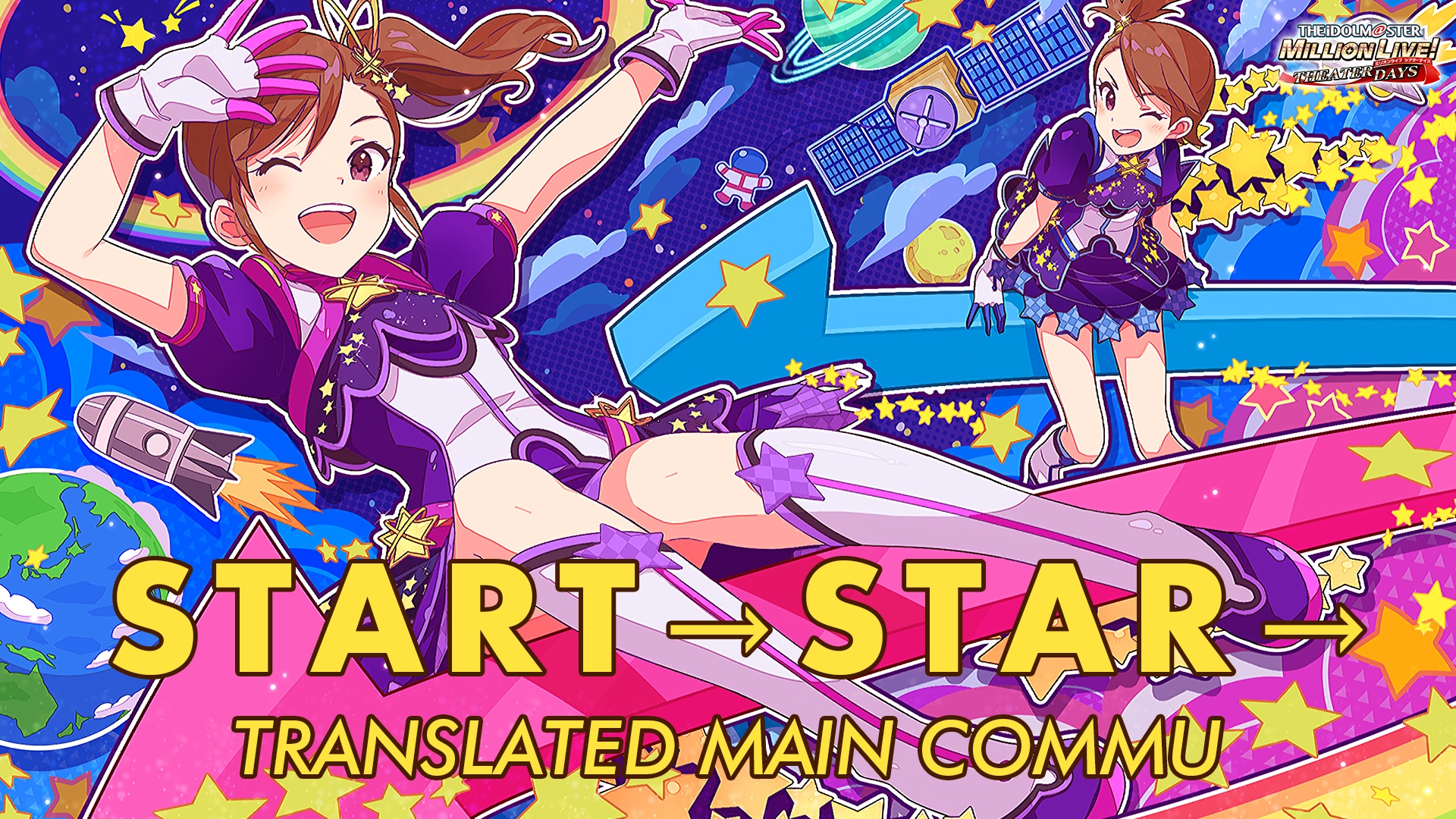 Start→Star→ Translated Main Commu