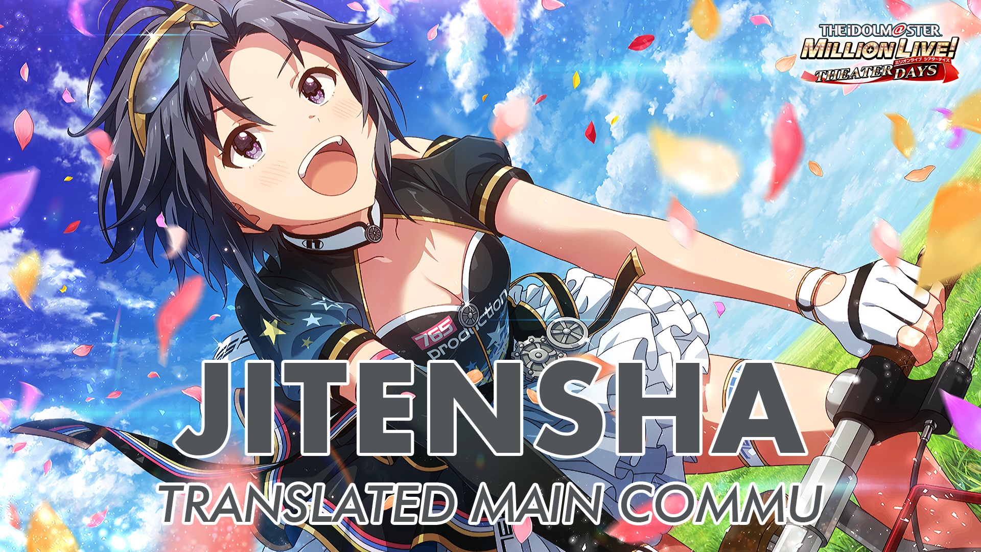 Jitensha Translated Main Commu