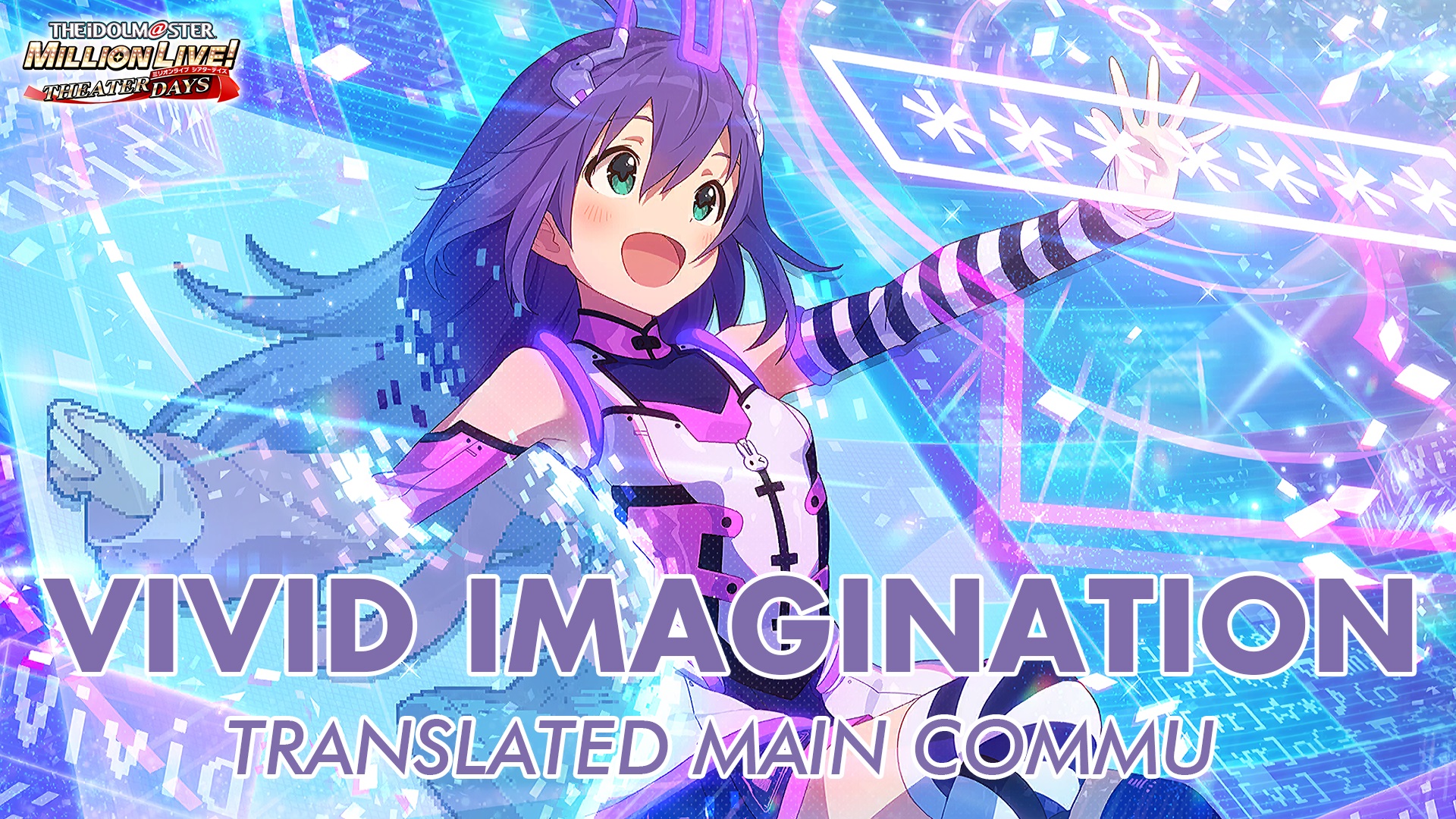 VIVID Imagination Translated Main Commu