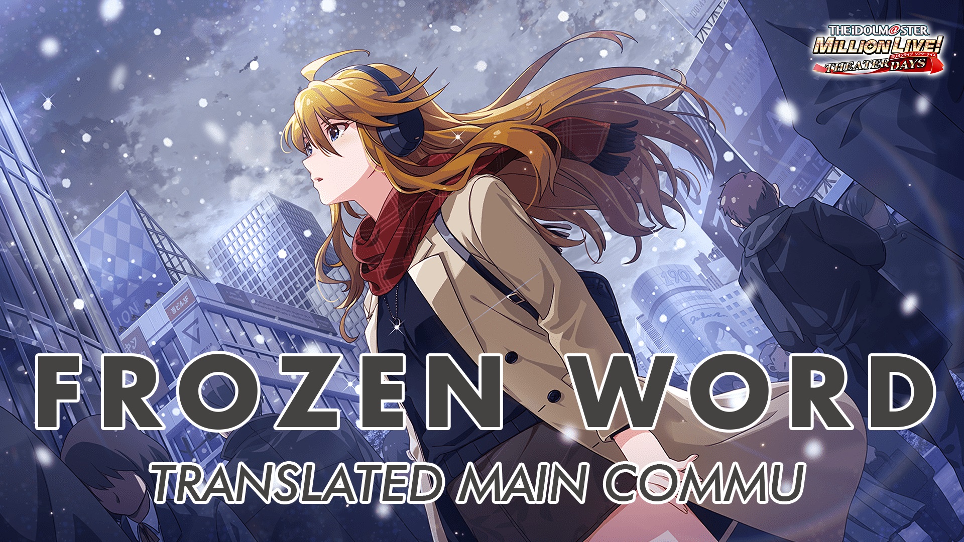 Frozen Word Translated Main Commu