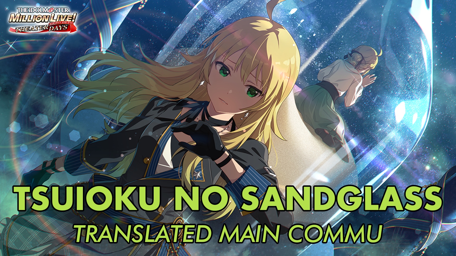Tsuioku no Sandglass Translated Main Commu