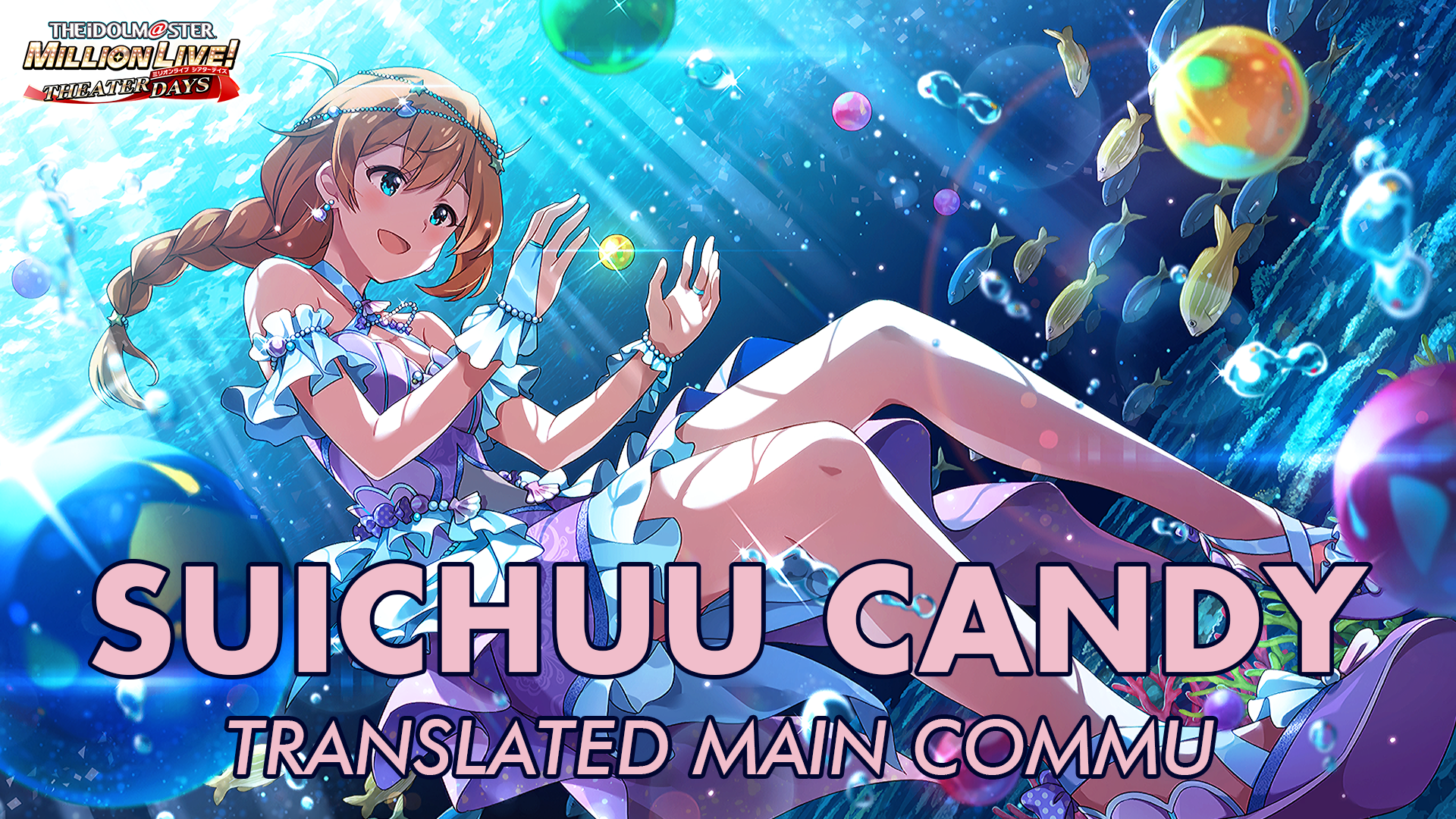 Suichuu Candy Translated Main Commu