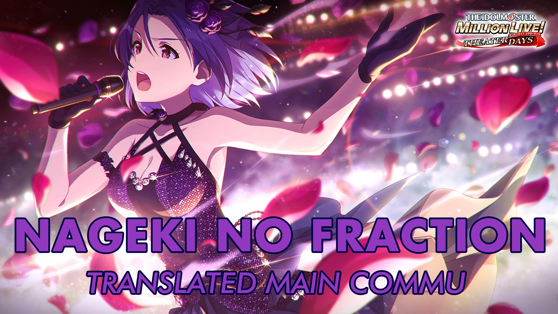 Nageki no FRACTION Translated Main Commu