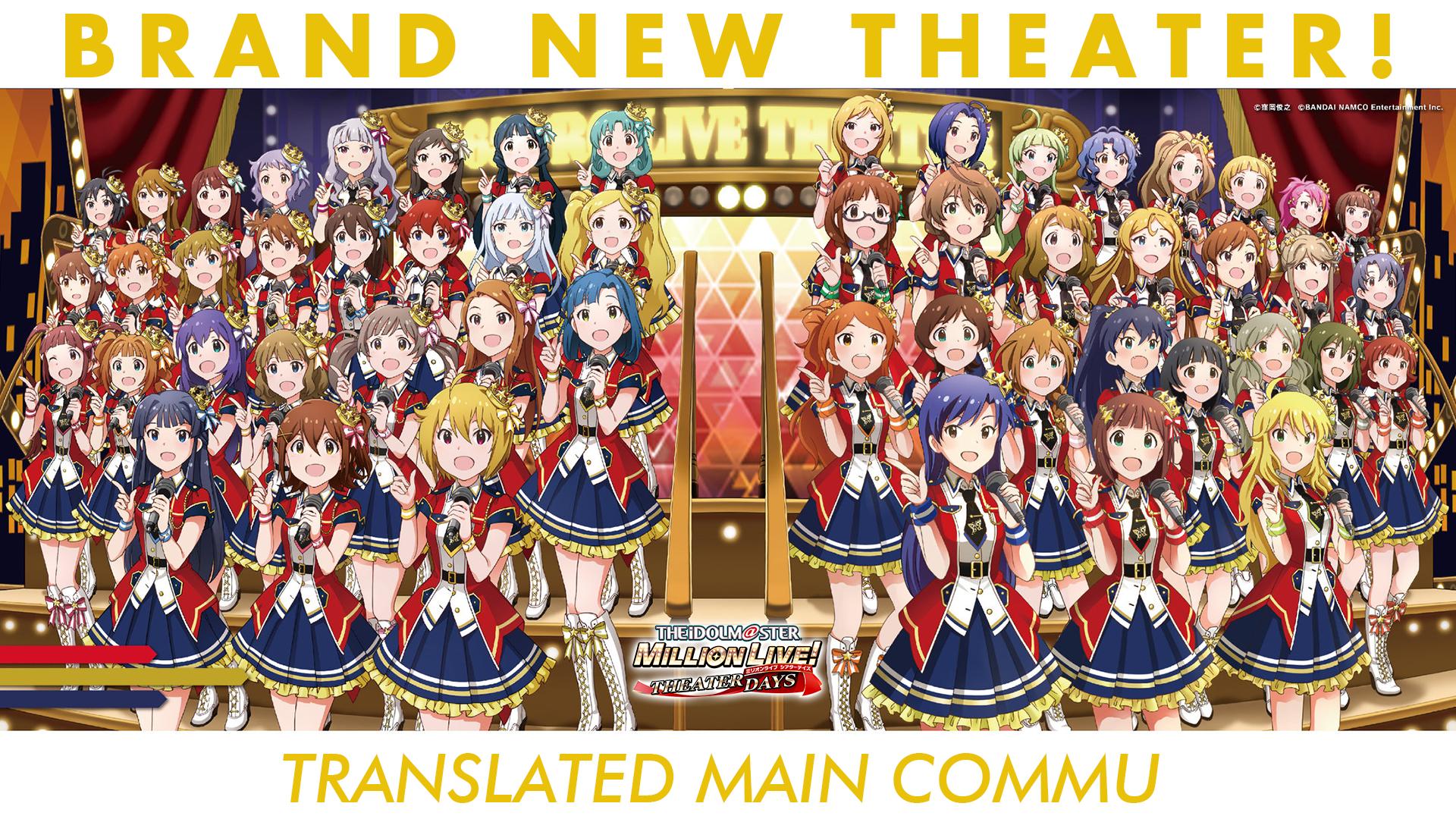 Brand New Theater! Translated Main Commu