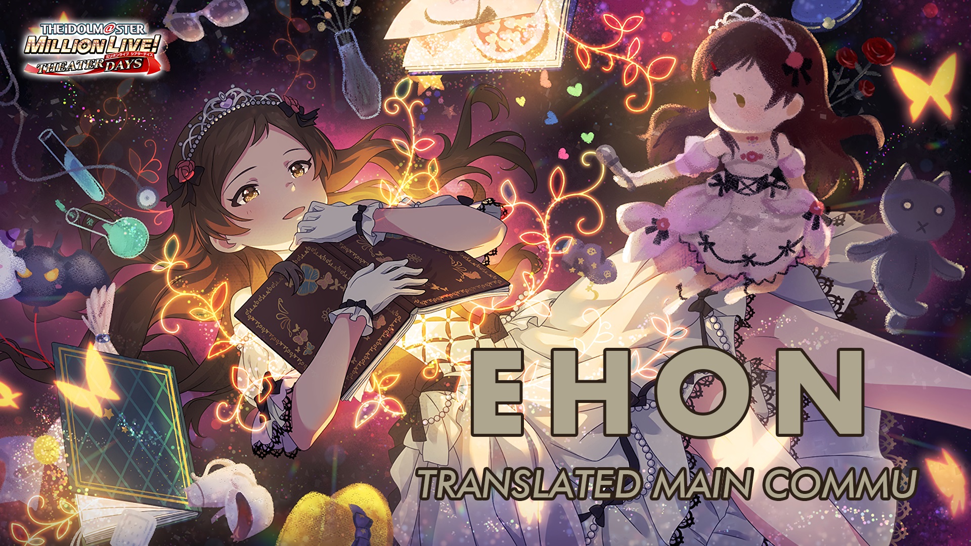 Ehon Translated Main Commu