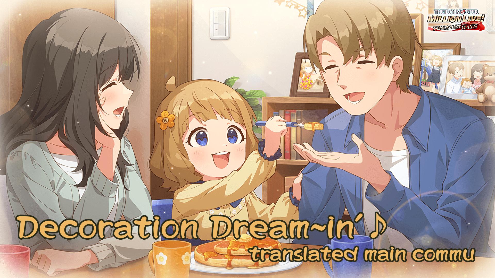 Decoration Dream~in'♪ Translated Main Commu