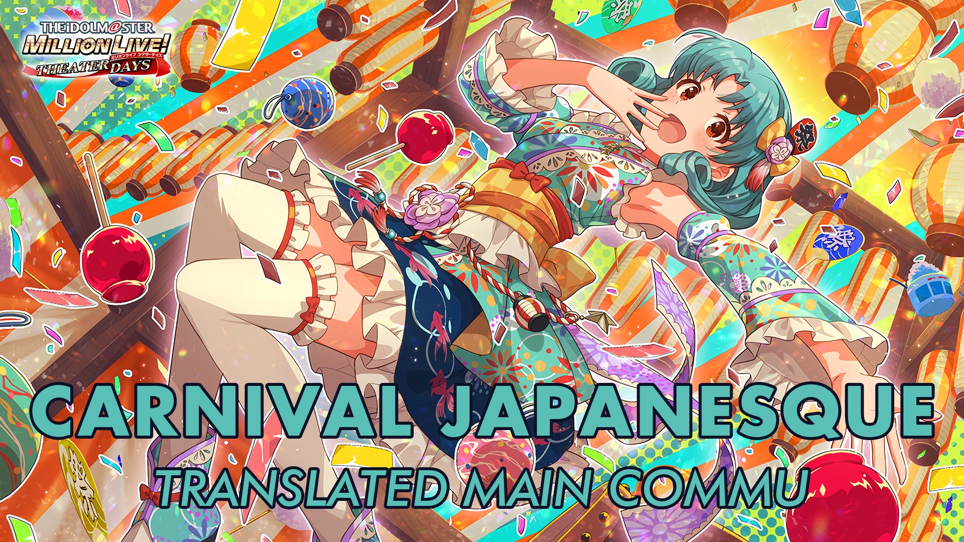 Carnival Japanesque Translated Main Commu