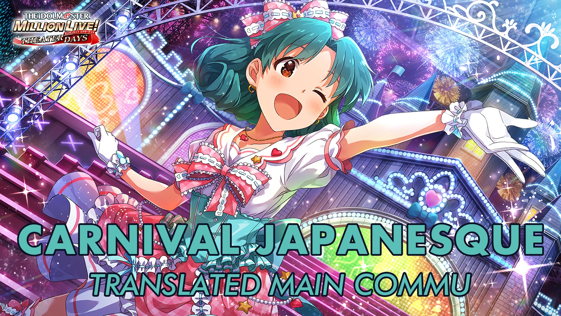 Carnival Japanesque Translated Main Commu