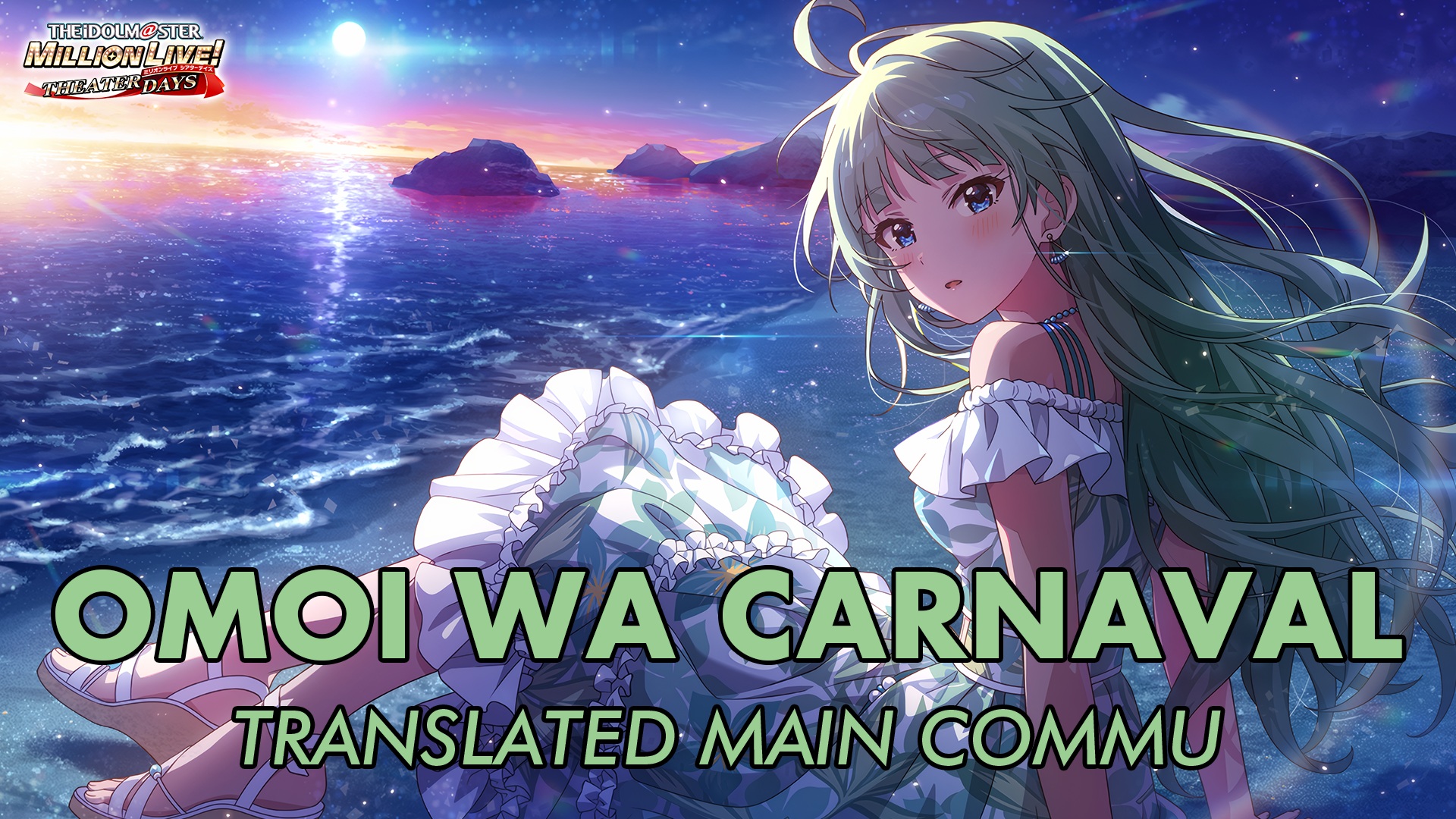 Omoi wa Carnaval Translated Main Commu