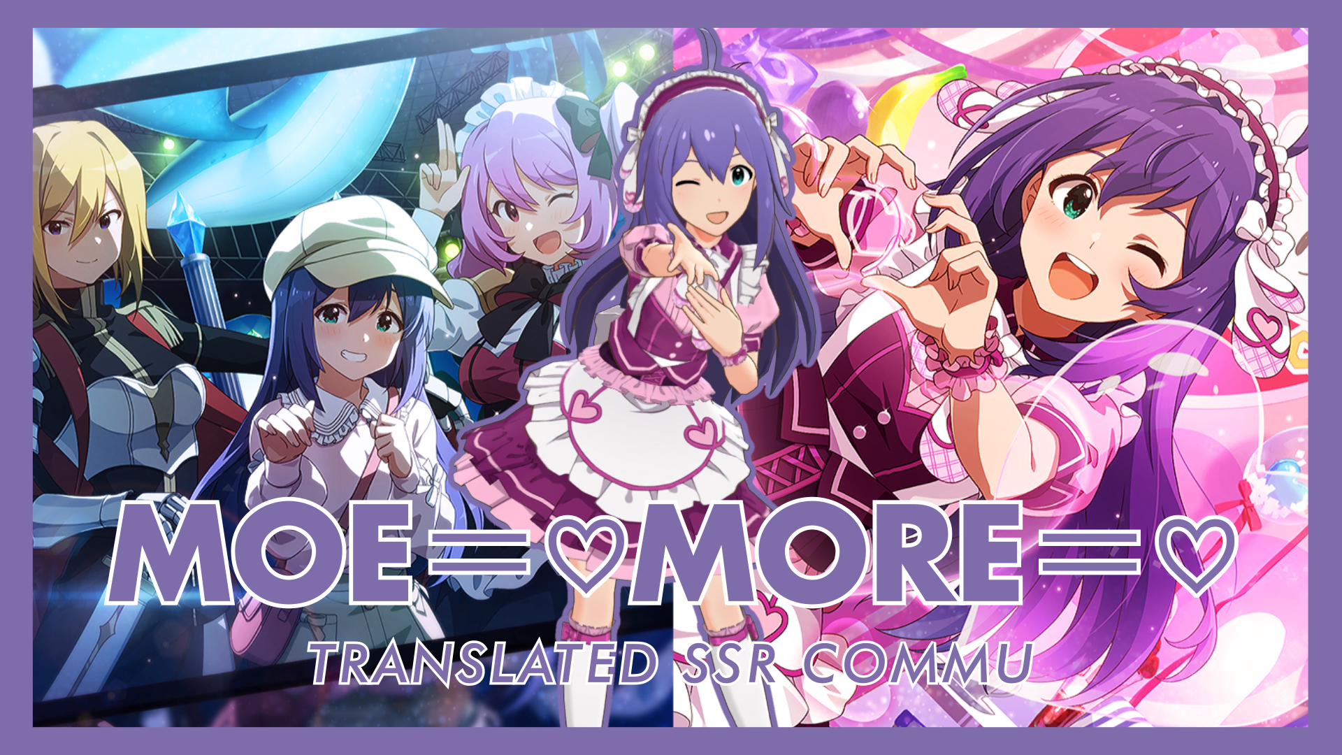 MOE＝♡MORE＝♡ (Anna SSR6) Translated SSR Commu