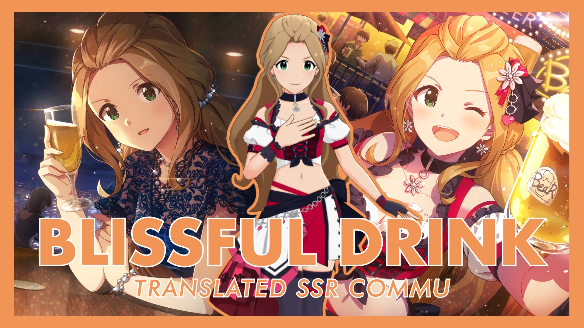 Blissful Drink (Chizuru SHS) Translated SSR Commu