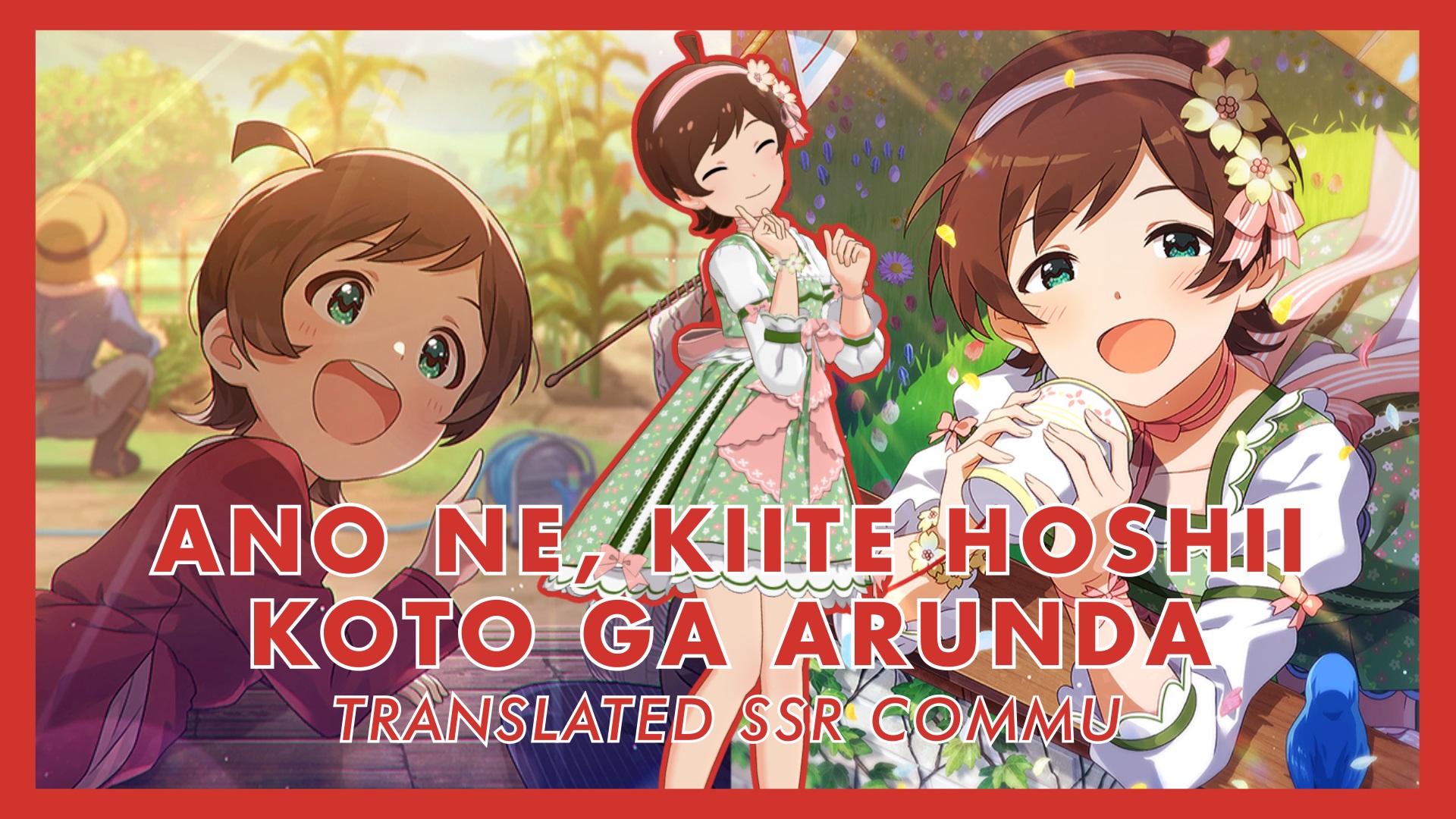 Ano ne, Kiite Hoshii Koto ga Arunda (Hinata SFY1) Translated SSR Commu