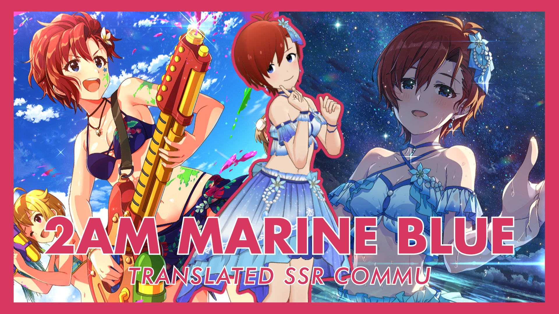 2AM Marine Blue (JULIA SHS) Translated SSR Commu