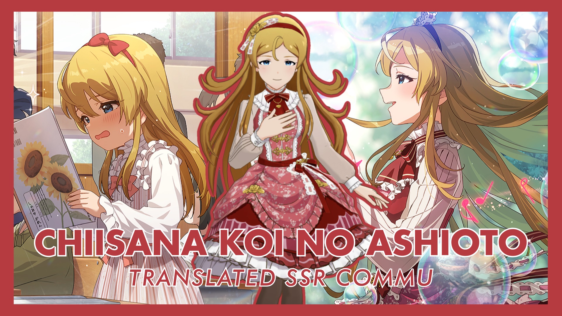 Chiisana Koi no Ashioto (KAREN SFY1) Translated SSR Commu