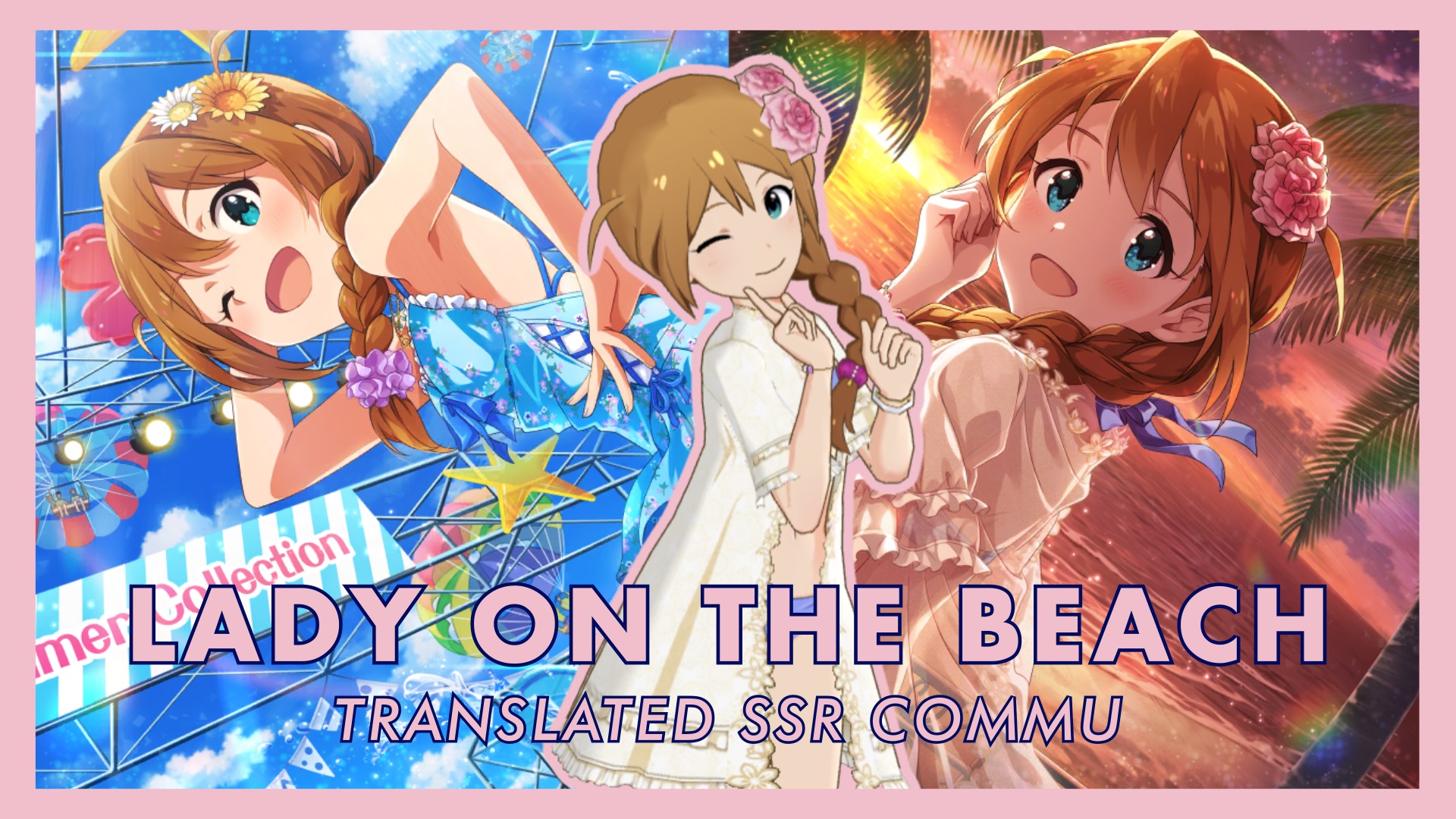 Lady on the Beach (Konomi SSR2) Translated SSR Commu