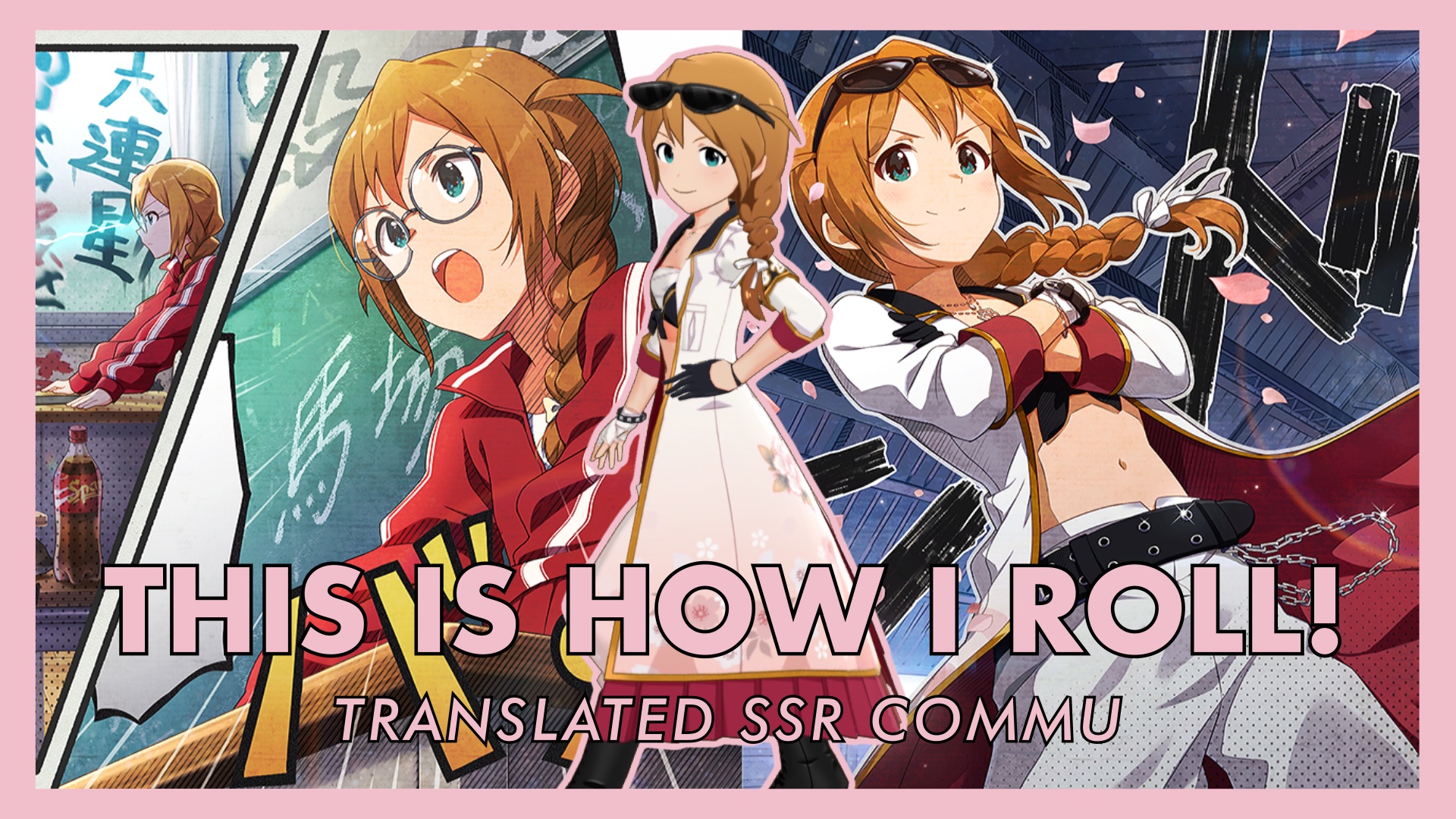 This is How I Roll! (Konomi SSR5) Translated SSR Commu