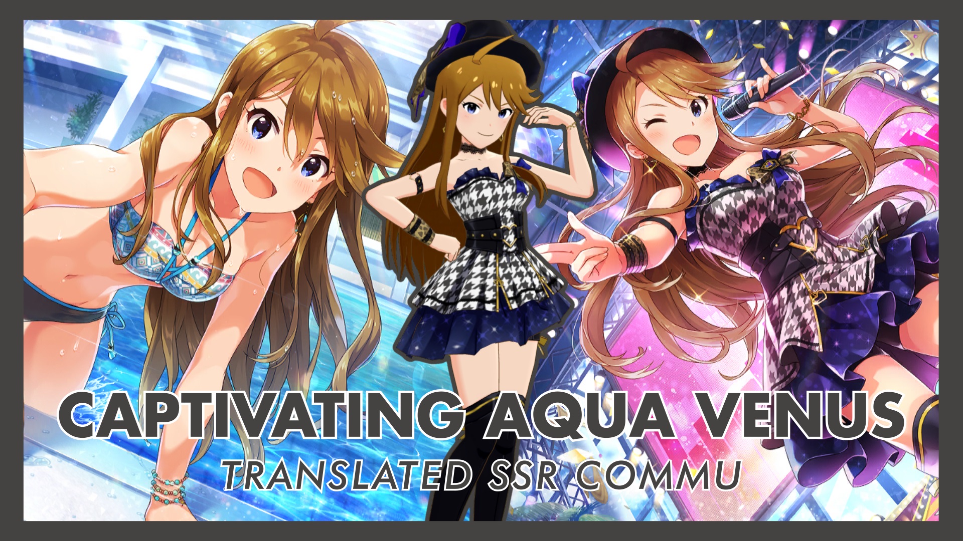 Captivating Aqua Venus (Megumi SSR1) Translated SSR Commu