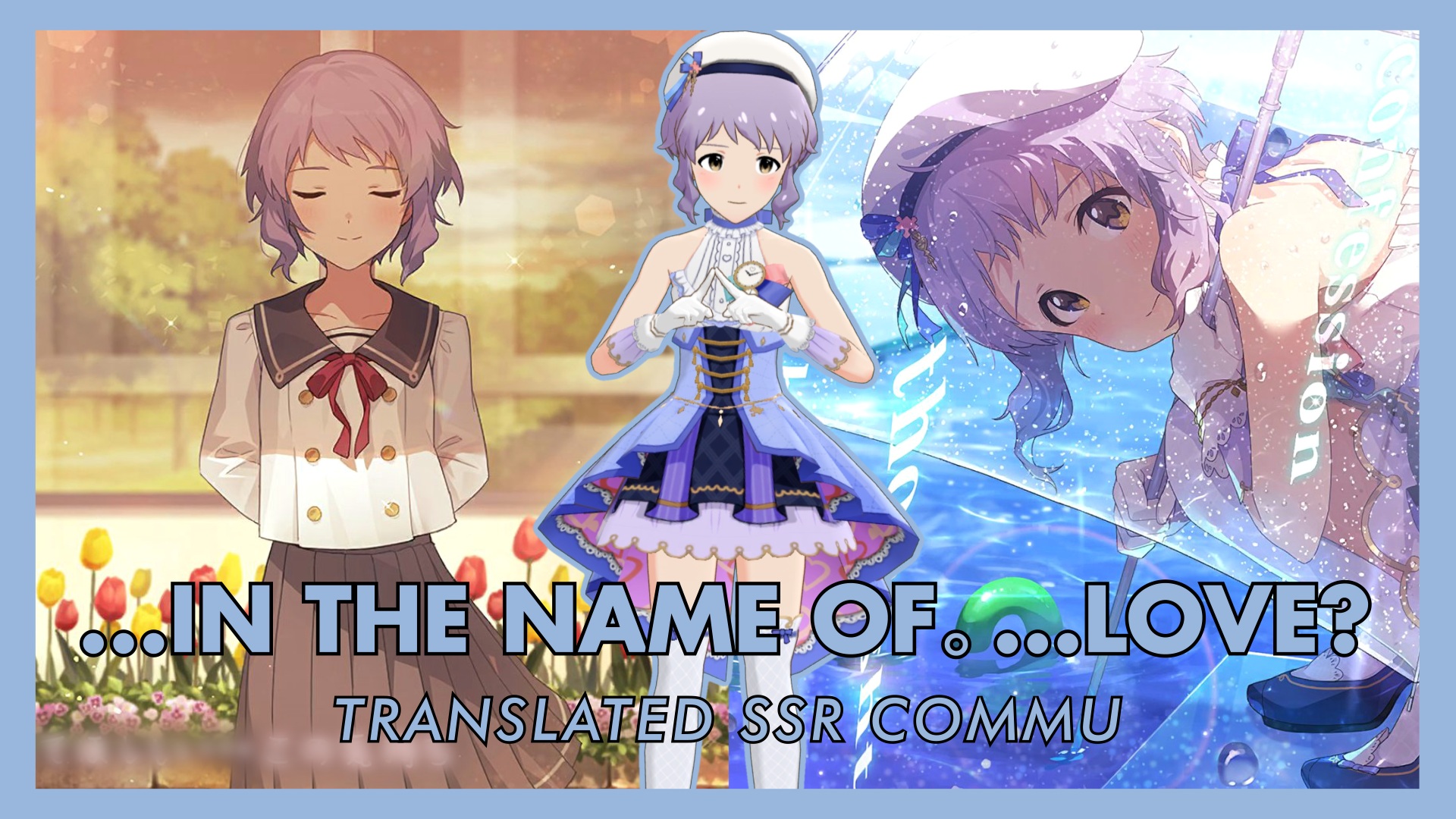 ...In The Name Of。 ...LOVE? (Mizuki SFY1) Translated SSR Commu
